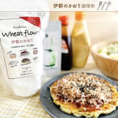 ふるさと納税 糸島市 伊都のかおり(中力粉)10kg 糸島市/天然パン工房楽楽【いとしまごころ】[AVC063] |  | 03