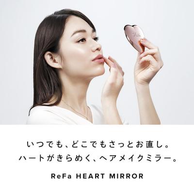 ふるさと納税 名古屋市 【シャンパンゴールド】 ReFa HEART MIRROR |  | 01