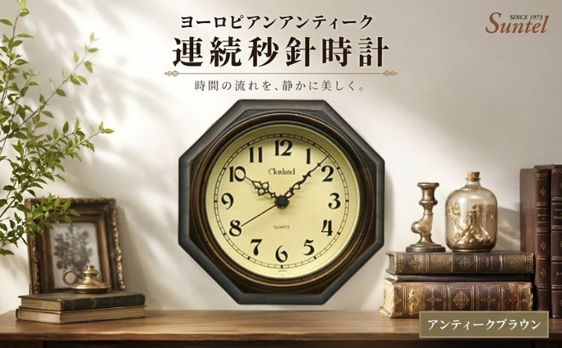 
            QL693＿BR　ヨーロピアンアンティーク連続秒針時計 ／ とけい インテリア 家具 神奈川県 No.935
          