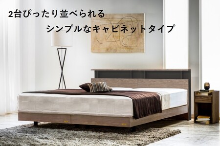 フランスベッド エルダ01C 脚付きタイプ シングル （フレームのみ）I-358