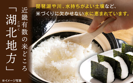 【減農薬米】滋賀県湖北産 湖北のミルキークイーン 玄米20kg　滋賀県長浜市/株式会社エース物産[AQAK013]