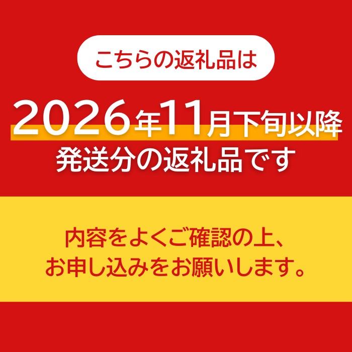 紀州有田産濃厚甘熟温州みかん5kg
※2025年11月下旬〜2026年1月下旬頃に順次発送予定