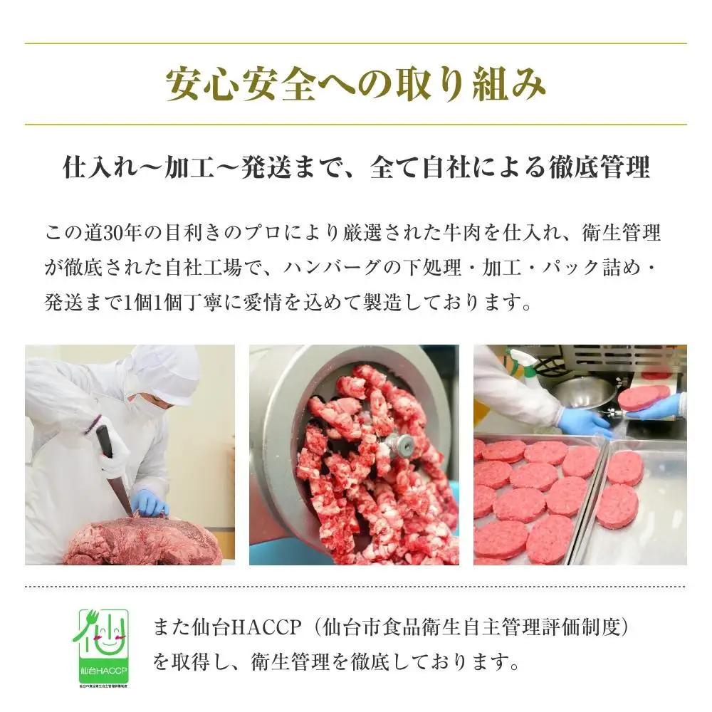 【定期便3か月】肉質最高5ランク 仙台牛100%ハンバーグ120g×8個セット (無添加ゆずぽん酢醤油付き) 960g  ハンバーグ