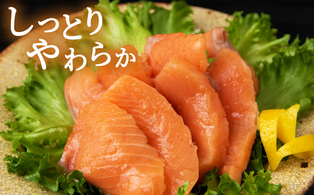 北海道産 サクラマス ロイン 3kg 生食可〈小田切水産〉 桜鱒 さくらます 北海道 AM141_イメージ2