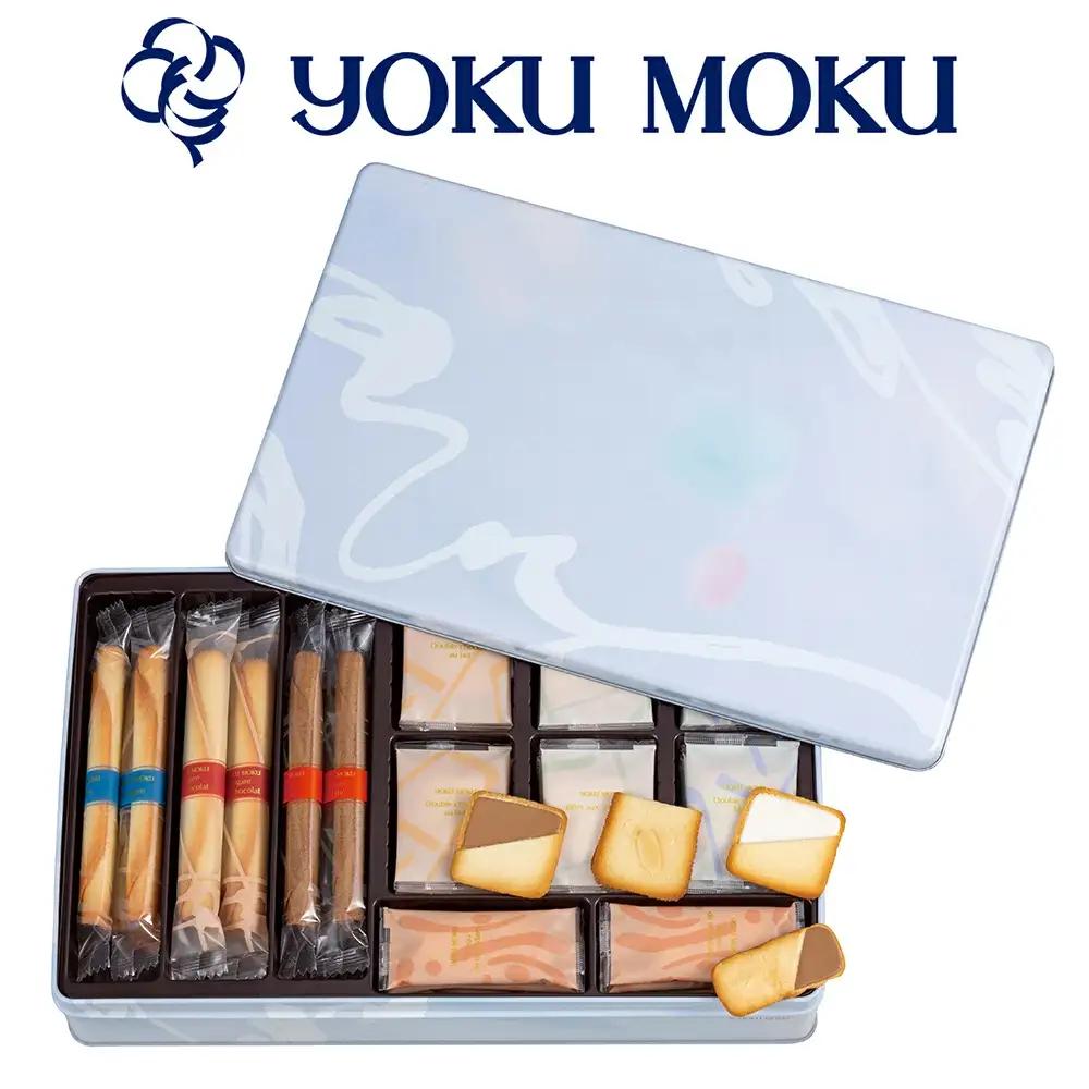 [ヨックモック] セット デリス 66個入り yokumoku シガール [0879]