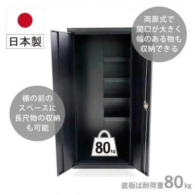 ふるさと納税 三条市 フレキシブルストレージ 162cm  [グリーンライフ] 【197S001】
