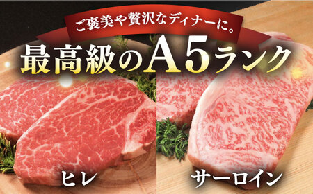 【全3回定期便】極上 壱岐牛 A5ランク ステーキセット （ヒレ200g・サーロイン350g） （雌） 《 壱岐市 》【 KRAZY MEAT 】[JER070] 171000 171000円 ヒレ 