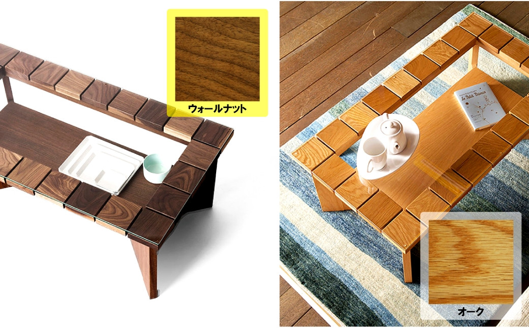 
            レグナテック 諸富家具【コット】 コーヒーテーブル WN/Oak
          