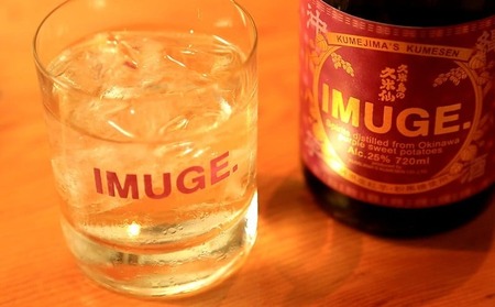 【久米島の久米仙】「IMUGE.」720ml×2本 イムゲー 芋 甘藷 さとうきび 麹 琉球 蒸留酒 芋酒 酒 アルコール 黒糖 豊かな風味 華やかな香り ロック 水割り 炭酸割り セット 贈答 ギフ