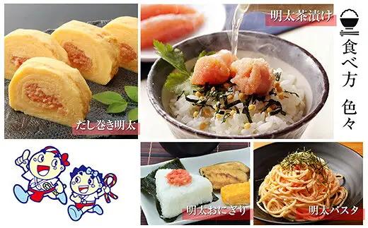 辛子明太子 博多ふくいち 小切れ 味っ子 500g | ご家庭用 辛子明太子