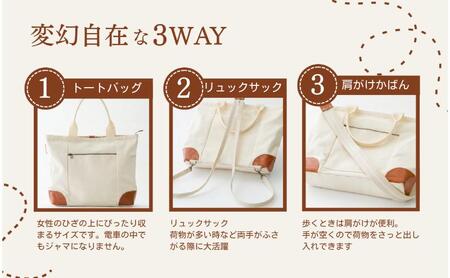 ハンドメイド　３WAYトートバック 帆布 本革 多機能 A4 対応 ワインレッド