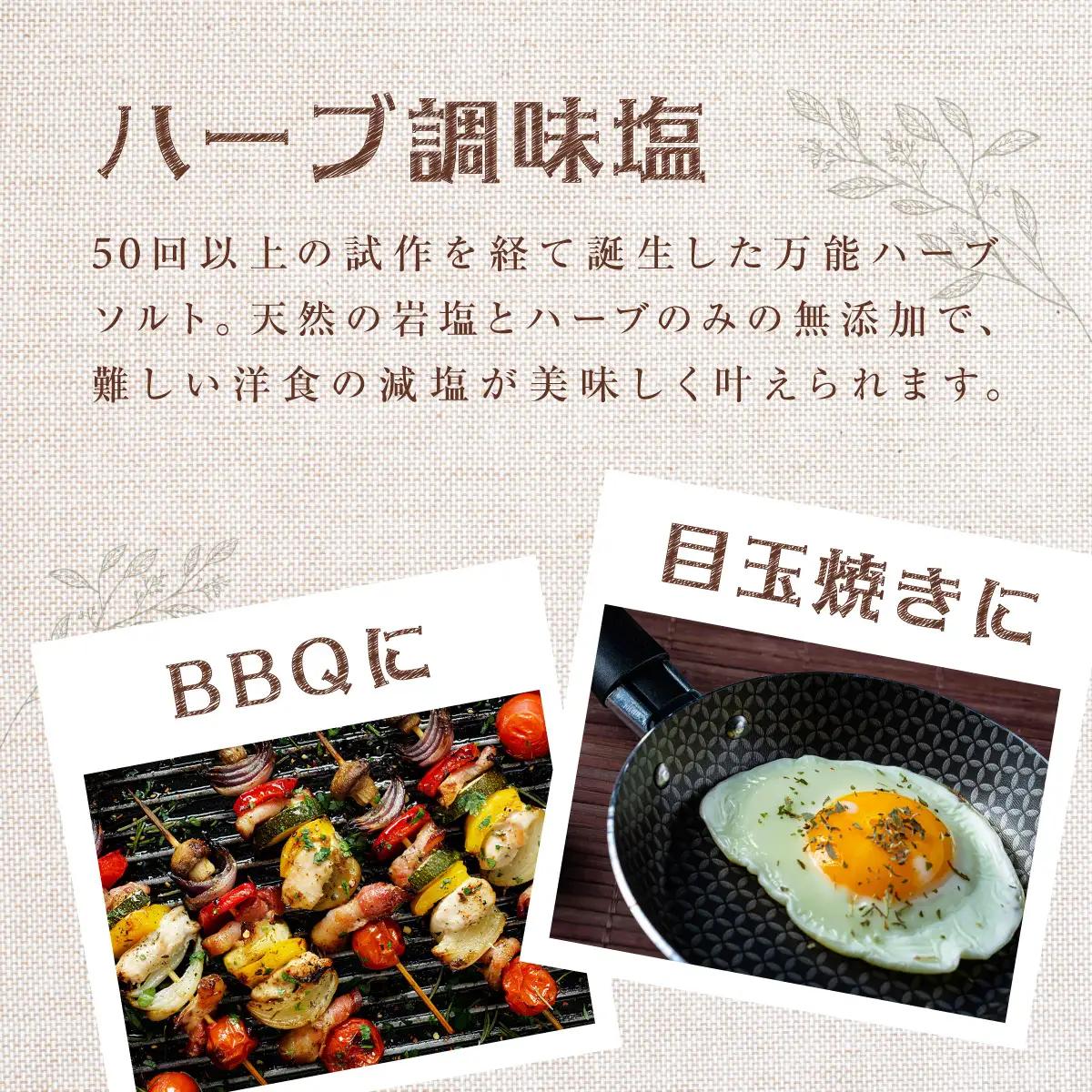 やすらぎの食卓セット  KBU011