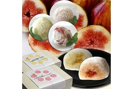 中津いちじくとゆずの微笑みセット| デザート 手作りアイス 株式会社ムクノ 冷凍 大分県 中津市