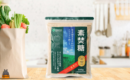  【ポストイン配送】ミネラルをぎゅっと製法 さとうきび糖 素焚糖（すだきとう）（500g×2袋） ( 砂糖 さとうきび糖 ミネラル 砂糖 黒砂糖 お料理 お菓子づくり 徳之島 鹿児島 奄美 ポストイン