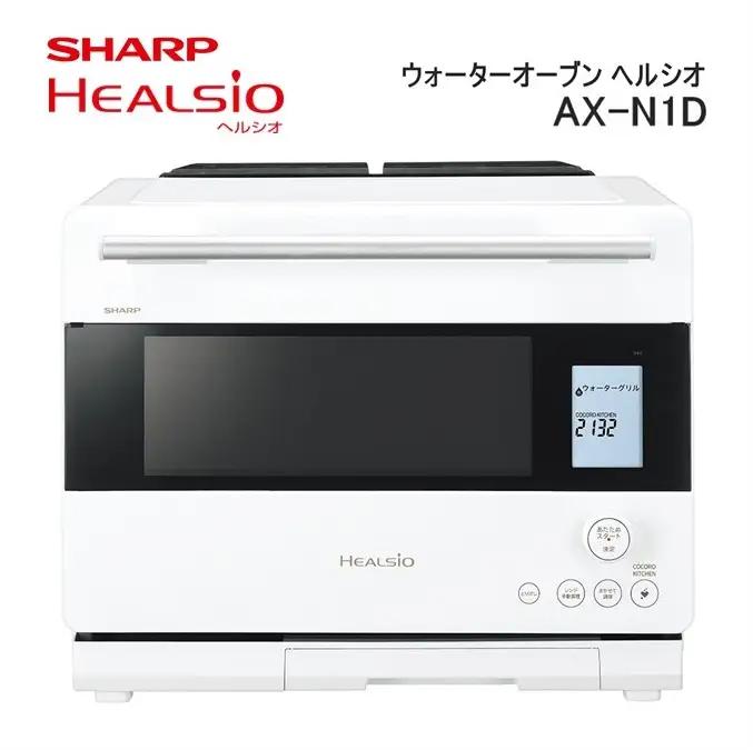 W112 SHARP ウォーターオーブン ヘルシオ AX-N1D-W(ホワイト)