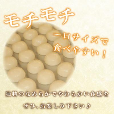 ふるさと納税 下関市 だんご 団子 栗 10本 セット 冷凍 和 菓子 スイーツ お菓子 デザート BG009 |  | 02