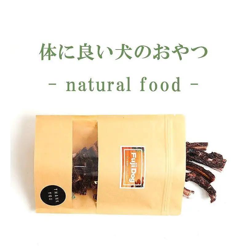 無添加 犬用 おやつ 鹿骨ジャーキー 300g｜鹿 ジャーキー ペット ドッグフード 本州鹿