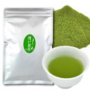 【ふるさと納税】【選べる容量】濃い煎茶 100g（100g×1袋）／300g（100g×3袋）／1kg（1kg×1袋 業務用）お茶 茶 煎茶 粉末茶 粉末 粉 パウダー茶 日本茶 緑茶 冷茶 温茶 アイス ホット 溶けやすい 給茶機対応 お取り寄せ 静岡県産 静岡県 菊川市 送料無料