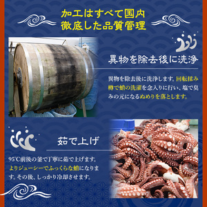 ゆでたこ足 (1kg) たこ タコ 蛸 茹で 個包装 海鮮 魚介 海産物 刺身 冷凍 国産【106800100】【網中水産】