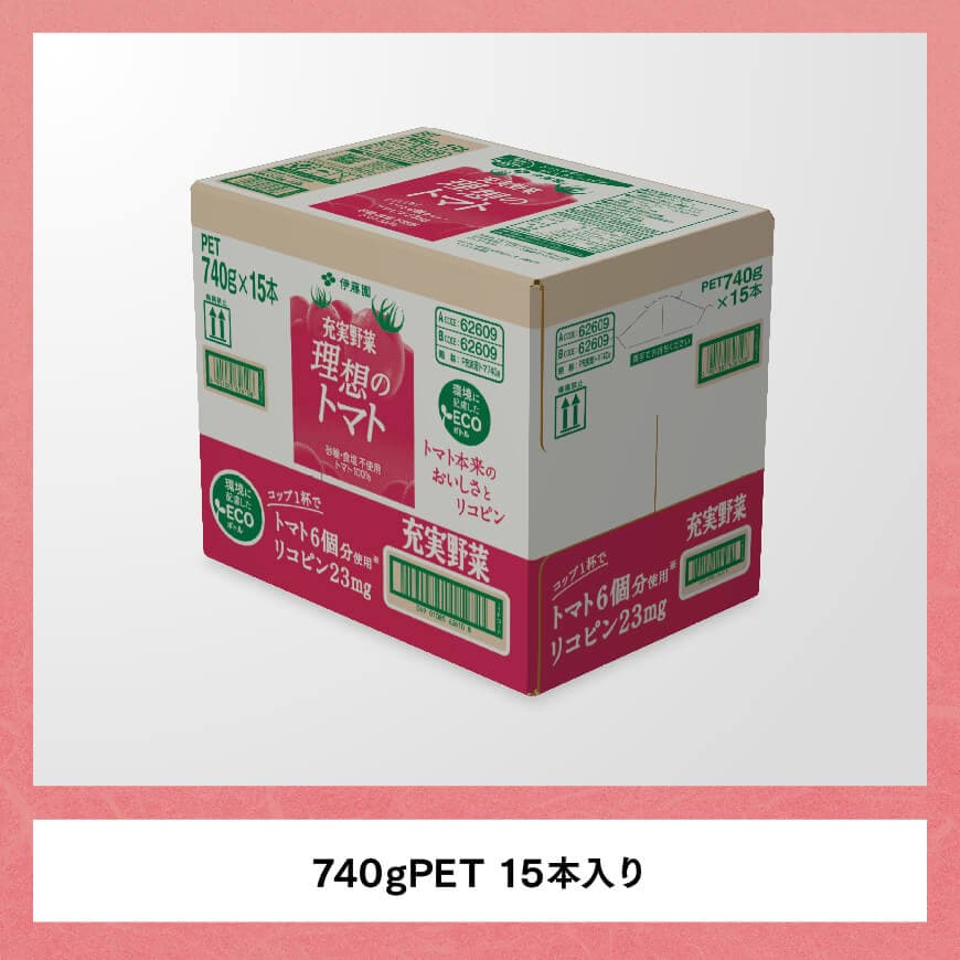 【6ヶ月定期便】伊藤園 理想のトマト（PET） 740g×15本 【 ペットボトル トマト 100%飲料 備蓄 おうち時間 宮崎県 川南町 送料無料 】 [C07382t6]