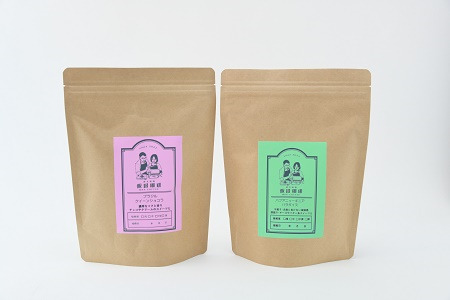 コーヒー 【お試し便】 スペシャリティコーヒー 豆 中煎りコーヒー 浅煎りコーヒー