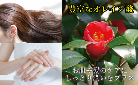 鹿狼椿油 108g×3本 食用椿油 国産 ツバキ油 つばき油 椿油 油 オイル セット ヘアケア ヘアオイル ドレッシング 純粋椿油 炒め油 揚げ油 調味油 保存料無添加 着色料無添加 福島県 新地町