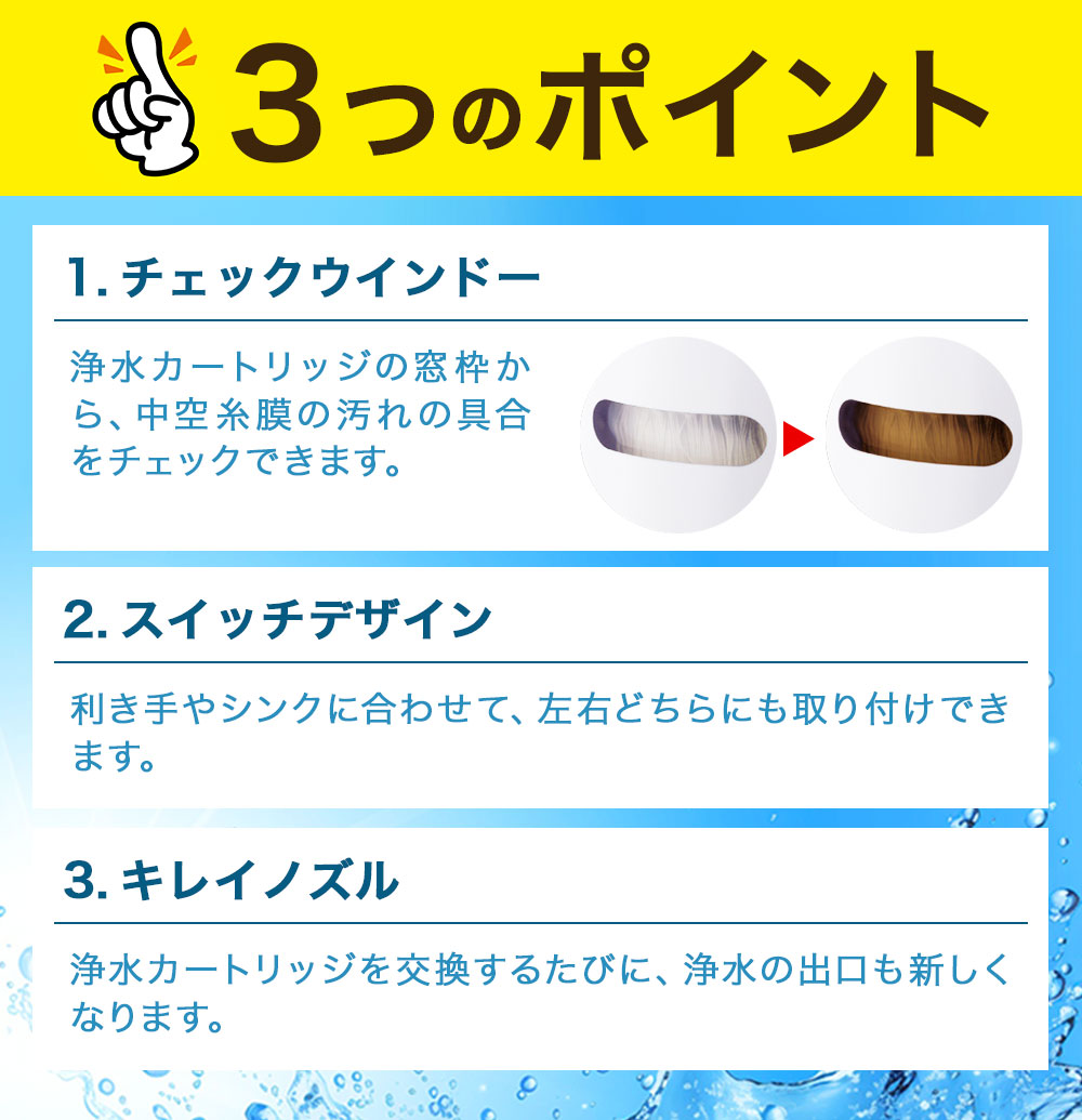 クリンスイ 蛇口直結型 浄水器 本体 MD111-WT 水 お水 浄水 ろ過_イメージ2
