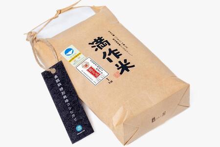 【2025年産 】県認証米魚沼産コシヒカリ 3kg(1kg×3袋) 産地限定！農家直送 |津南町 魚沼産 コシヒカリ