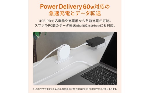 Owltech(オウルテック) 充電ケーブル タイプC 片引き 巻取り式 スタンド付き katamaki PD60W充電 Type-C to Type-Cケーブル 1.2m 充電 スマホ タブレット ケーブル 持ち運び コンパクト デスク周り 急速充電 家電 ガジェット オウルテック 神奈川 海老名