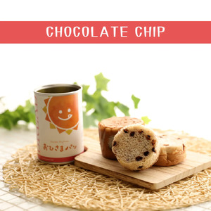 おひさまパン チョコチップ 24缶 備蓄 缶パン 災害対策