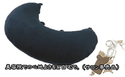 B-51.【身体にフィットする】マイクロビーズクッション　　ネイビー　　