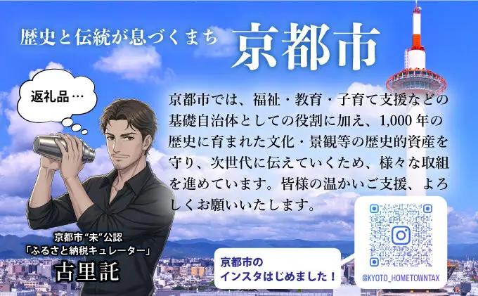 【高島屋選定品】三三屋(みみや)×NEKADO(ネカド) 西陣織のネクタイ(砂紋) ブルー｜京都 ネクタイ 人気