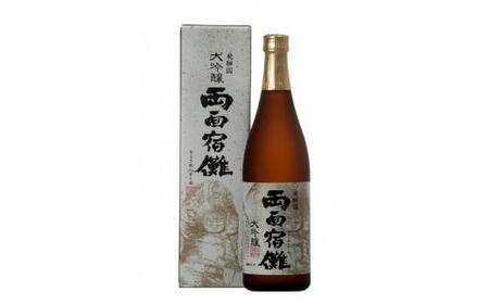 飛騨の地酒 鬼ころし怒髪衝天辛口・両面宿儺セット ＜アニメで話題沸騰！＞ 両面宿儺 日本酒 地酒 お取り寄せ 飲み比べ 飛騨 蔵元 飛騨高山 鬼ころし 大吟醸 純米原酒 b713