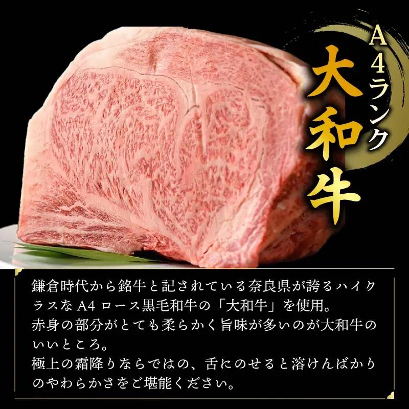 和牛 奈良の恵みの大和牛上すき焼き3-4人セット| 肩ロース600g fjn02