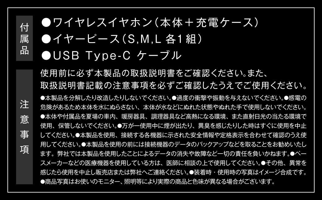 【＆Less】ワイヤレスイヤホン ブラック カナル型 Bluetooth Ver.5.3 【日本製】ノイズキャンセリング iPhone Android スマホ マイク 通話 ヘッドセット ＜2025年