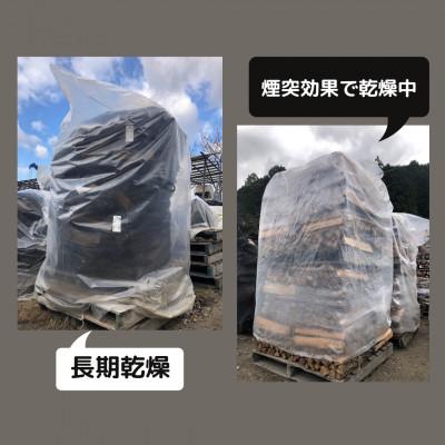 ふるさと納税 橋本市 薪【デザイナーズダンボール入り天然乾燥薪】 |  | 03
