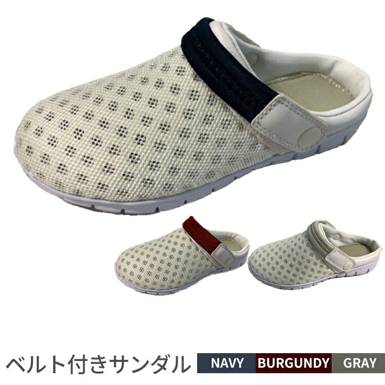 【ふるさと納税】ベルト付きサンダル　YT2052