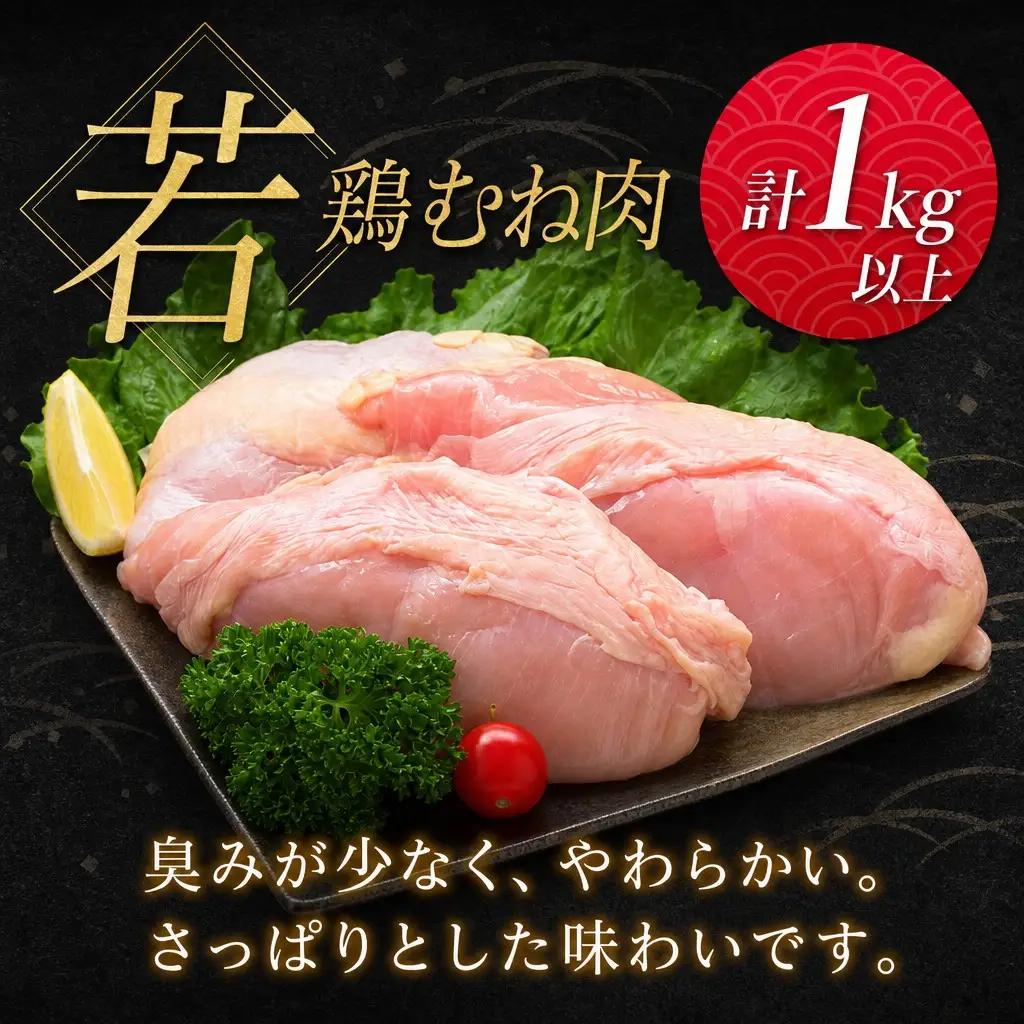 南国みやざき3kgセット＜豚肉1kg+鶏肉2kg＞※60日以内に出荷【A165】