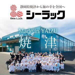 a20-096　焼津ご当地スナック！バリ勝男クン。5種50袋 ビール おつまみ おやつ 定番人気 鰹節チップス