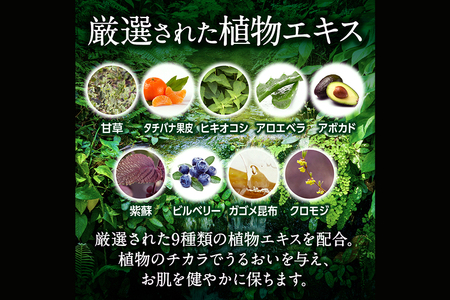 うるおい地肌 セラミド化粧水（2本セット）スプレータイプ