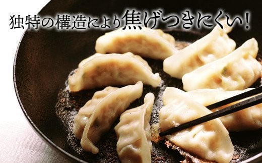 細かい凸凹により食材の触れる面積が少なく、油のなじみもよくなるため焦げつきにくい！