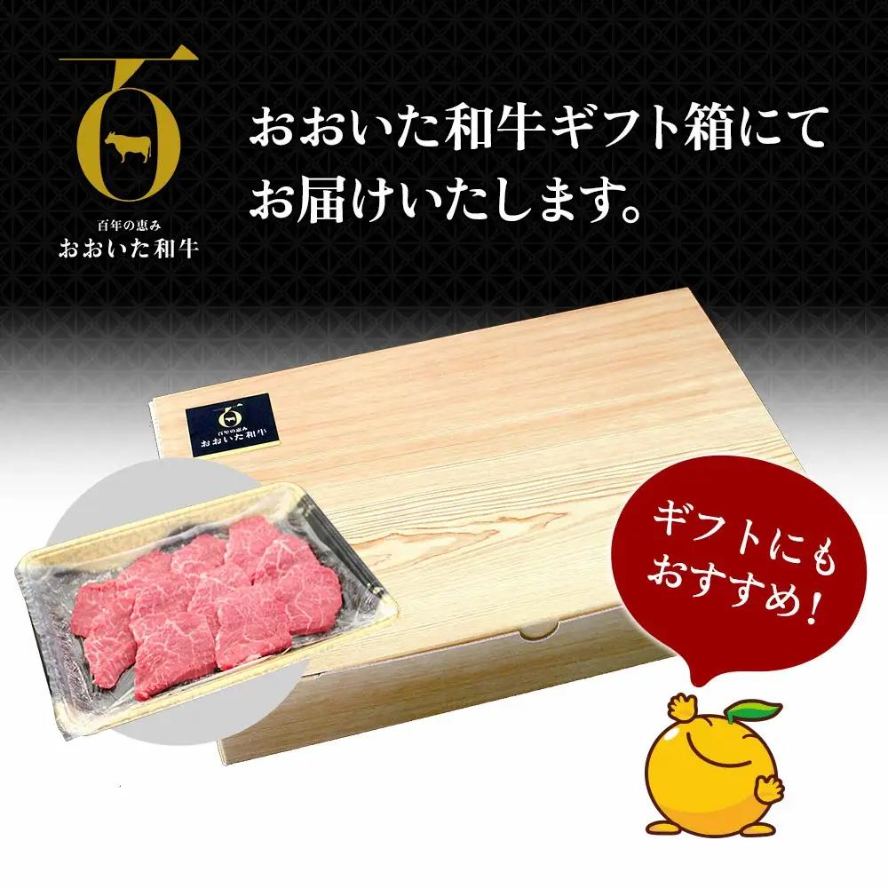 ヒレ肉 焼肉 おおいた和牛 200g | ヒレ肉