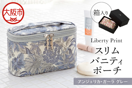 スリムバニティポーチ アンジェリカ・ガーラ グレー 大容量_OS007-0015