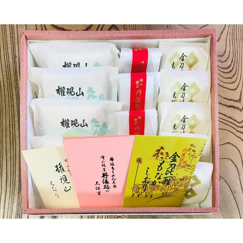 和菓子 丹後銘菓撰15個入 和菓子詰め合わせ