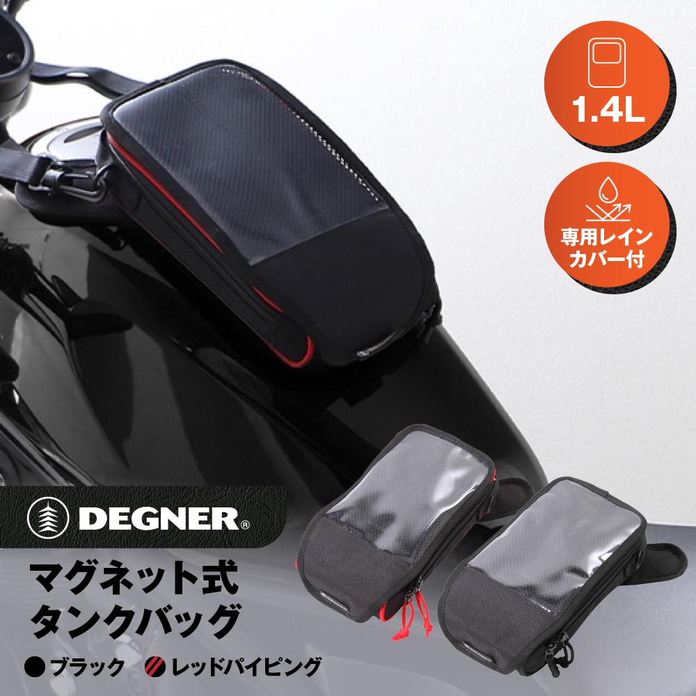【ふるさと納税】【デグナー】マグネット式タンクバッグ[NB-142MAG-BK]【カラー選択可能】 | DEGNER タンクバッグ マグネット式 クリアトップ レインカバー バイカー ライダー かばん 鞄 人気 おすすめ 送料無料