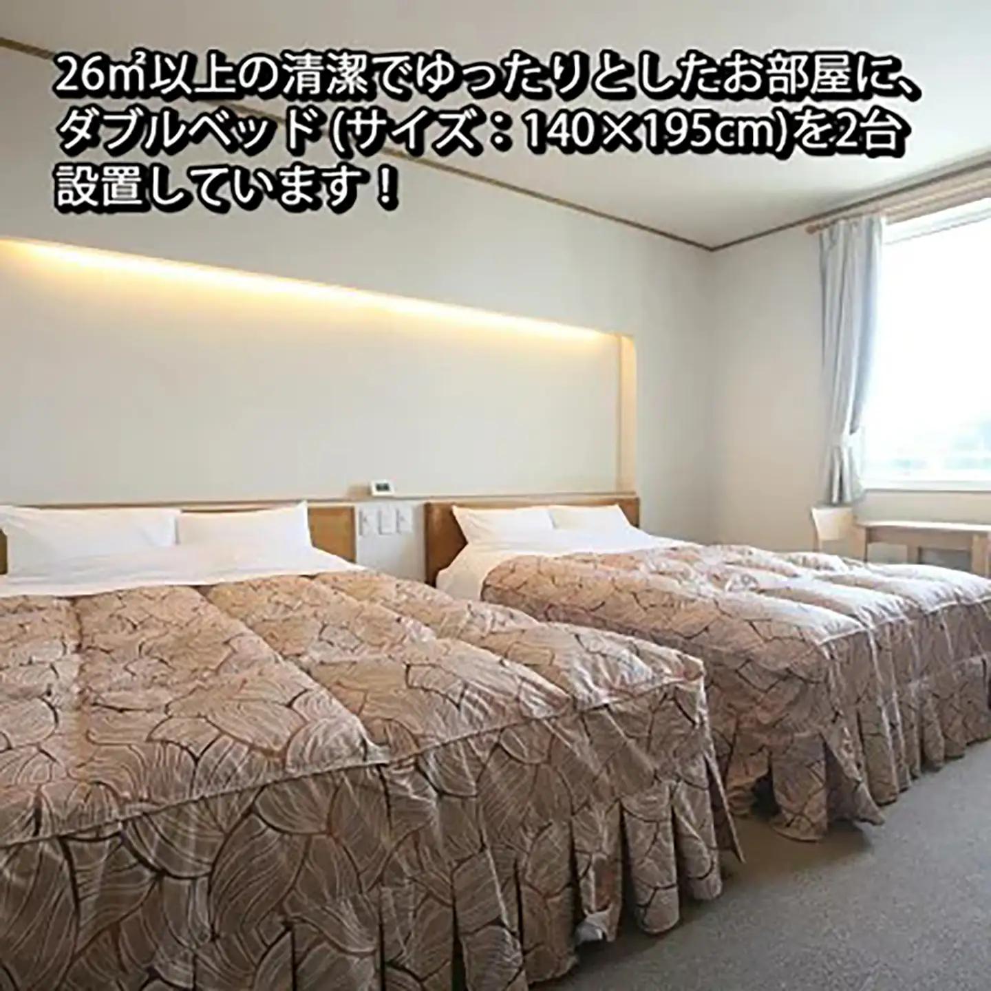 宿泊券 ファミリーステイつくば 5,000円割引券