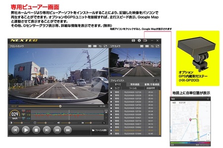 a33-017　ドライブレコーダー 1カメラ 200万画素 FC-DR206SW