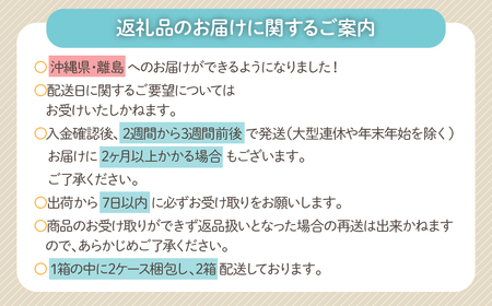 ＜ラベルレス＞富士山蒼天の水 2000ml×12本（2ケース）