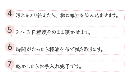 【椿のくしとオイルで髪に潤いを】海石榴櫛 （つばきくし）【新上五島町椿木工技術振興会】[RBI003]