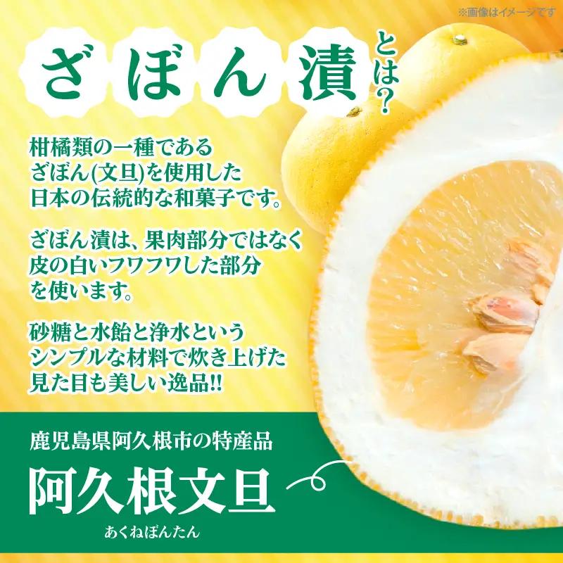 琥珀・べっこう舟切り詰合せ_B124-002